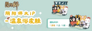 ����ʦ��IP-��Ȫԡ